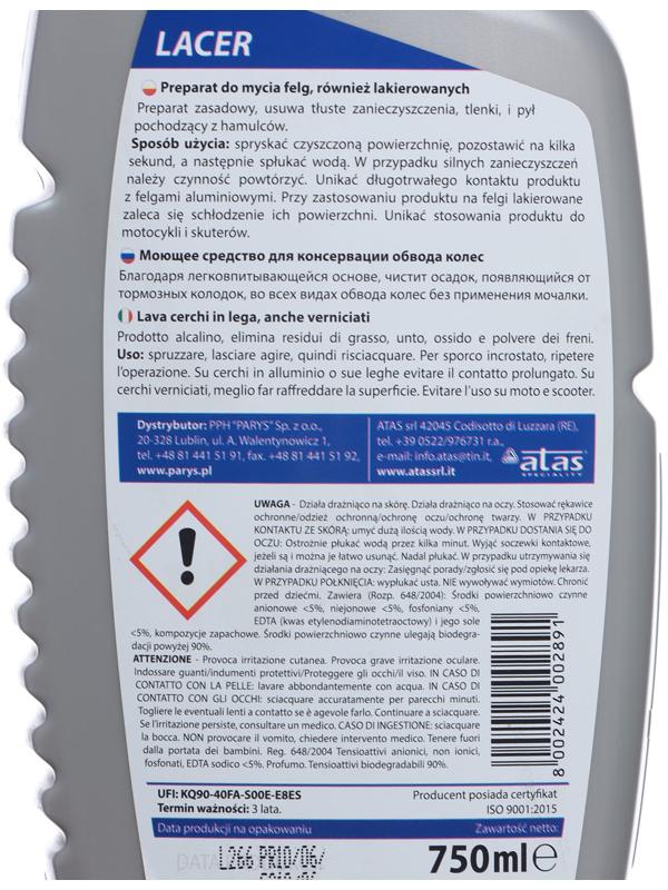 Средство для мойки дисков ATAS 