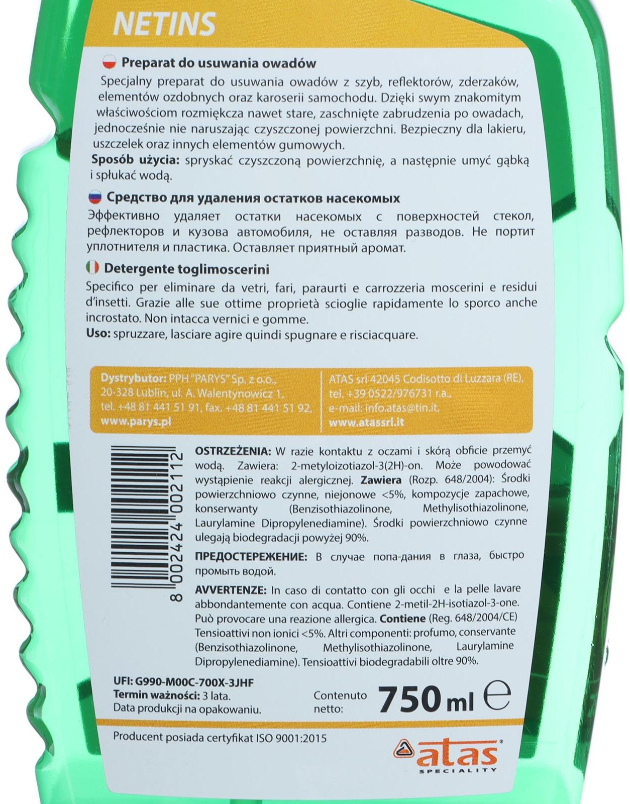 Очиститель кузова от насекомых и гудрона Plak NETINS, триггер, 750 мл