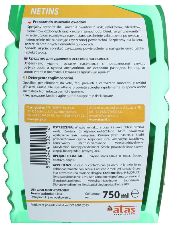 Очиститель кузова от насекомых и гудрона Plak NETINS, триггер, 750 мл