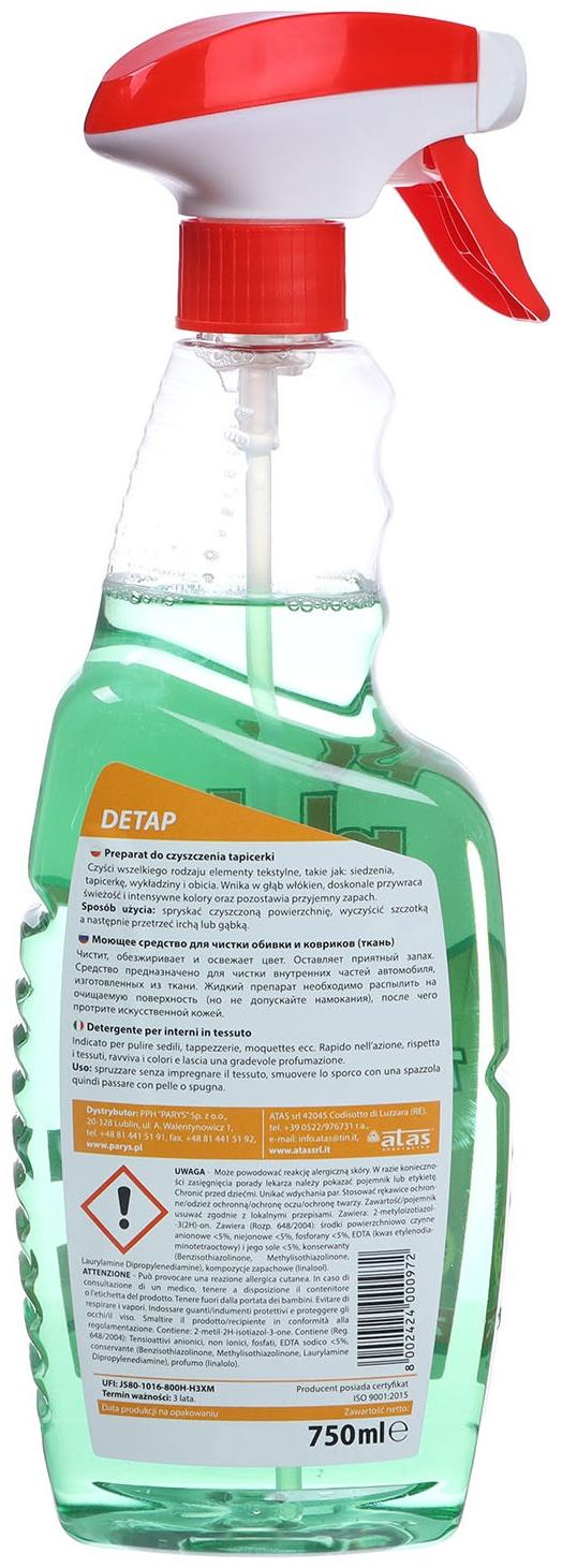 Средство для химической чистки салона Plak 