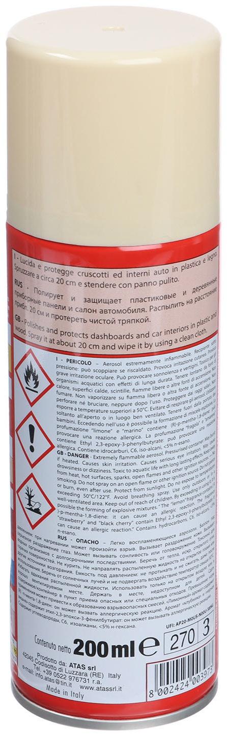 Полироль пластика Plak Ваниль, аэрозоль, 200 мл