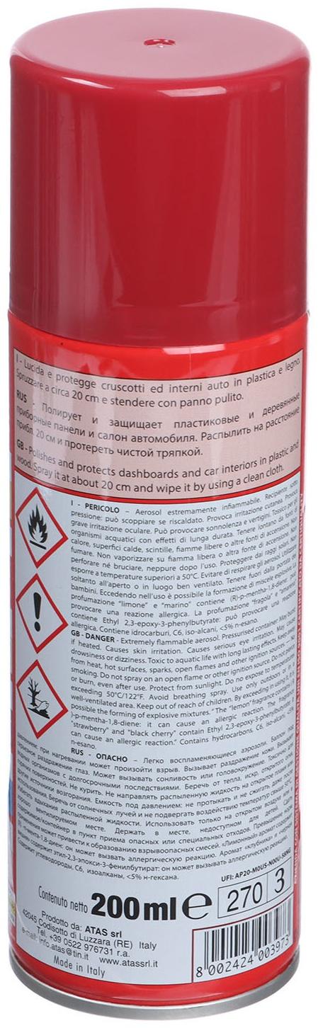 Полироль пластика Plak Вишня, аэрозоль, 200 мл