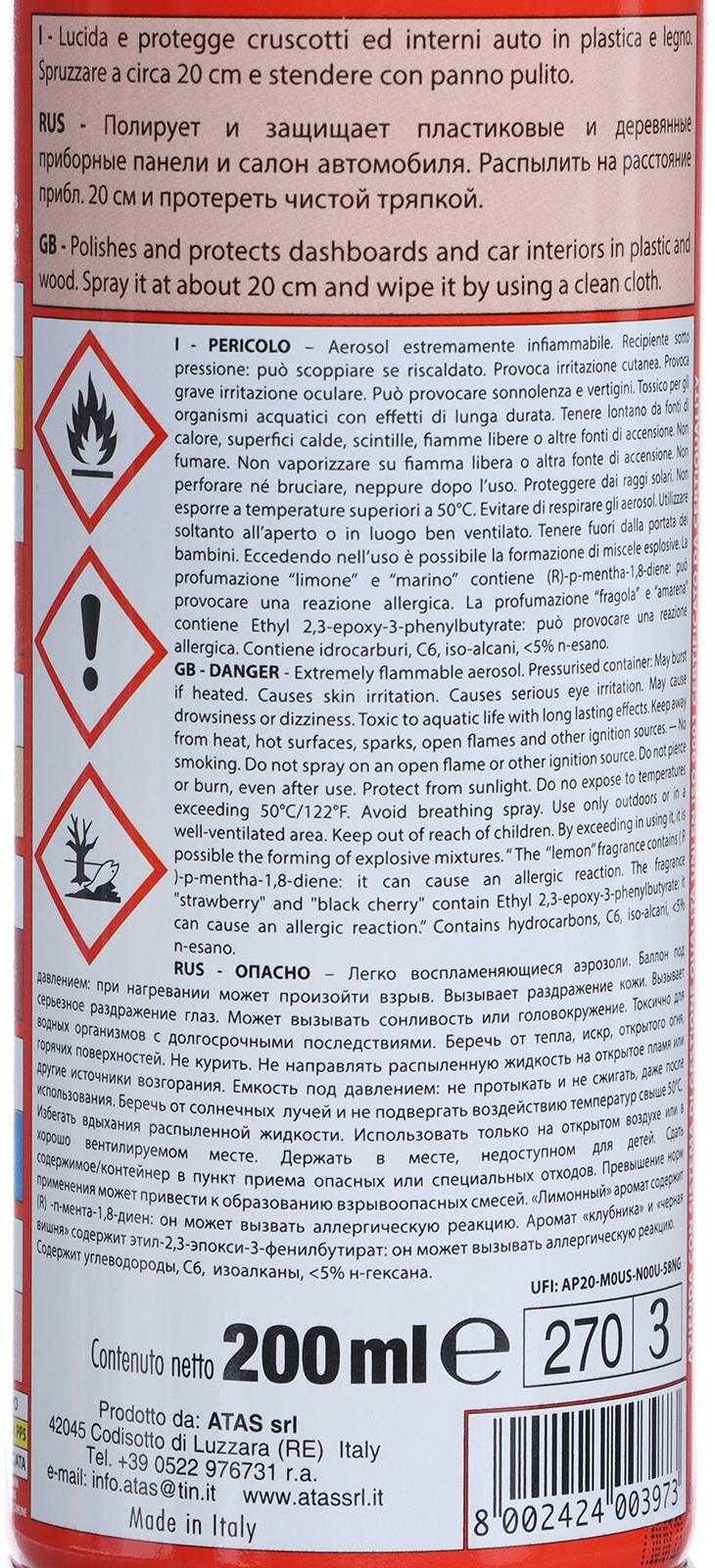 Полироль пластика Plak Клубника, аэрозоль, 200 мл