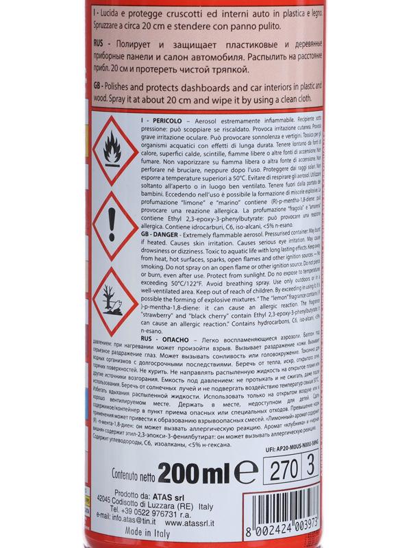 Полироль пластика Plak Клубника, аэрозоль, 200 мл