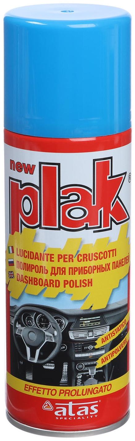 Полироль пластика Plak Лаванда, аэрозоль, 200 мл