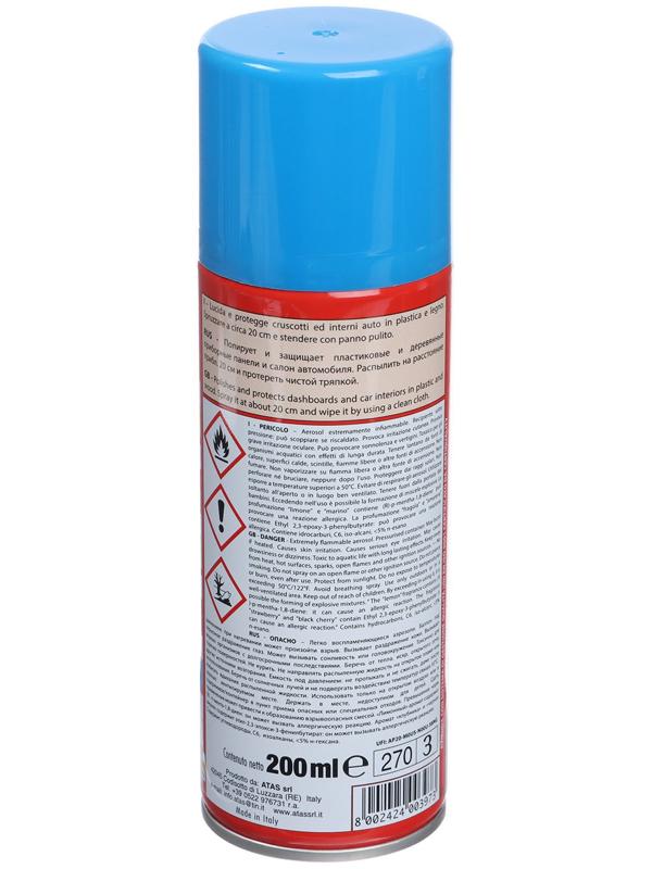 Полироль пластика Plak Лаванда, аэрозоль, 200 мл