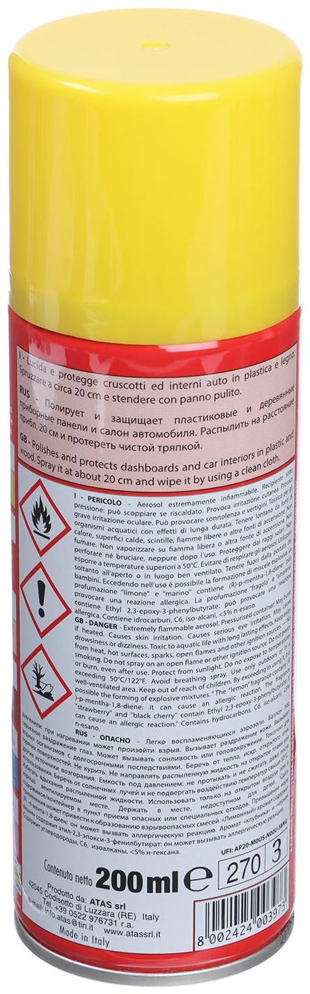 Полироль пластика Plak Лимон, аэрозоль, 200 мл