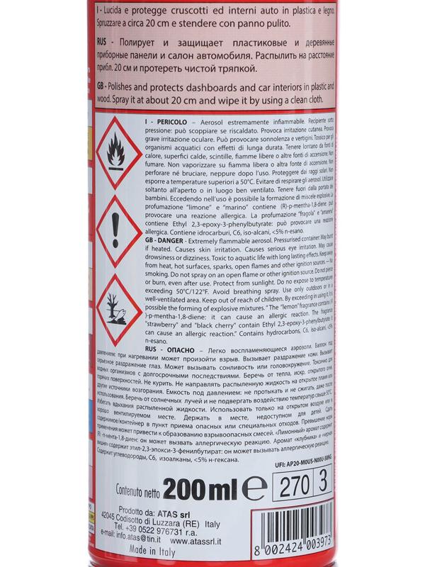 Полироль пластика Plak Лимон, аэрозоль, 200 мл