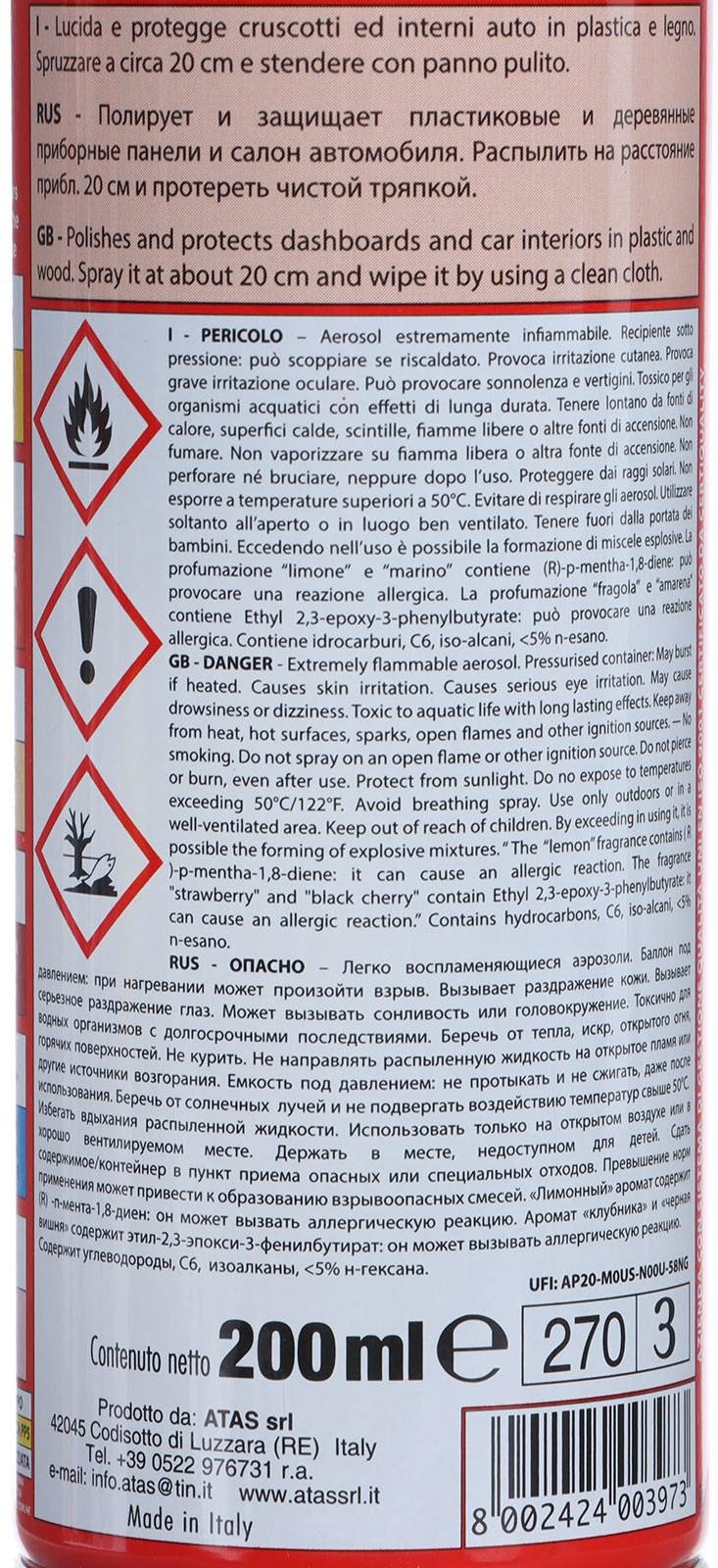 Полироль пластика Plak Персик, аэрозоль, 200 мл