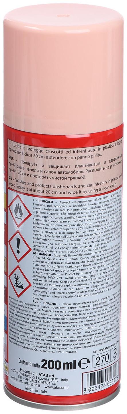 Полироль пластика Plak Персик, аэрозоль, 200 мл