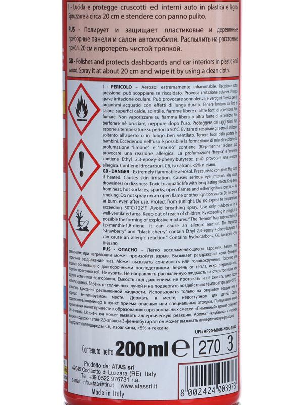 Полироль пластика Plak Персик, аэрозоль, 200 мл