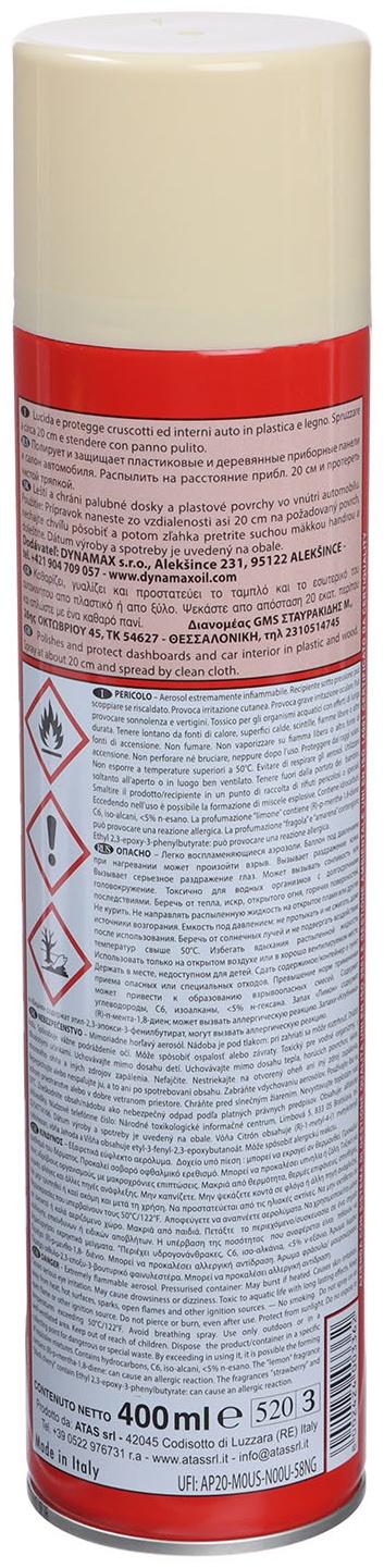 Полироль пластика Plak Ваниль, аэрозоль, 400 мл