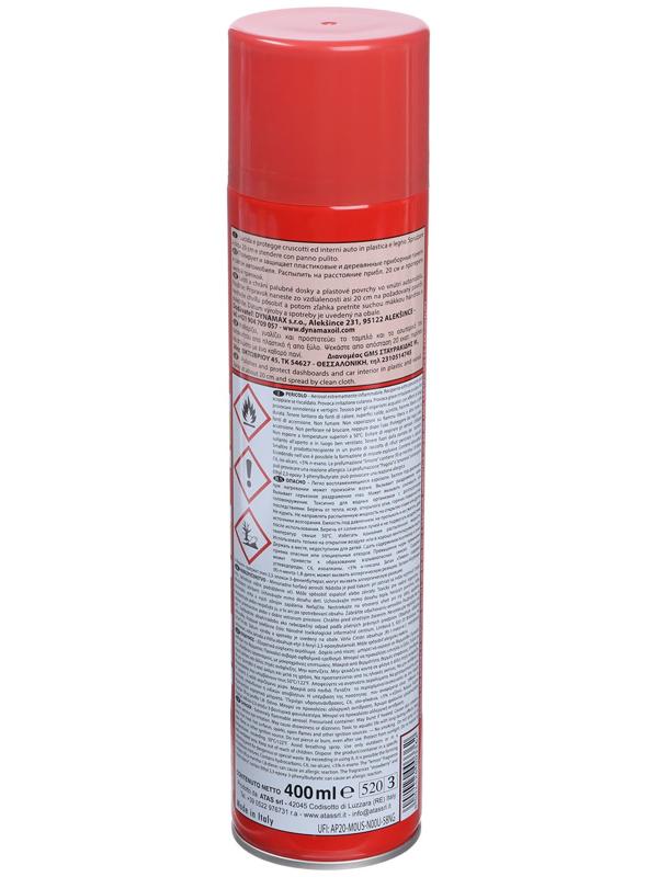 Полироль пластика Plak Гранат, аэрозоль, 400 мл