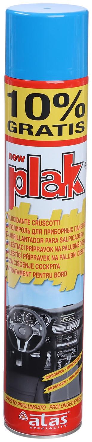 Полироль пластика Plak Лаванда, аэрозоль, 750 мл