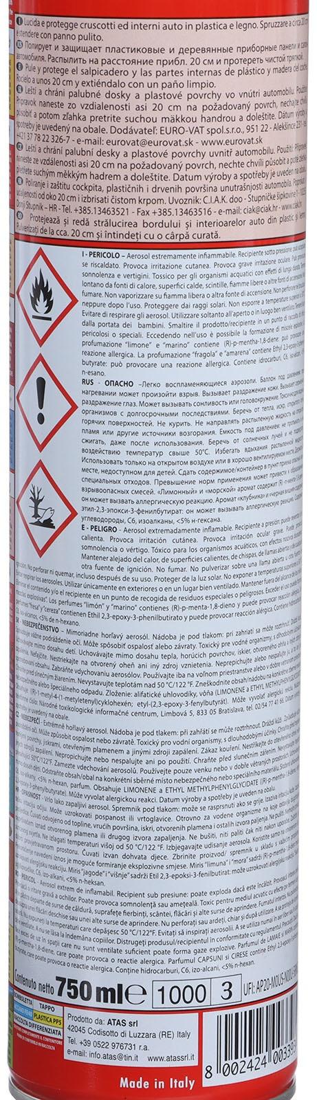 Полироль пластика Plak Морской, аэрозоль, 750 мл