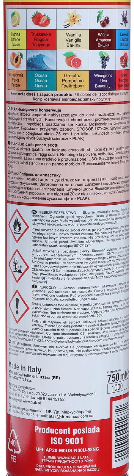Полироль пластика Plak Океан, аэрозоль, 750 мл