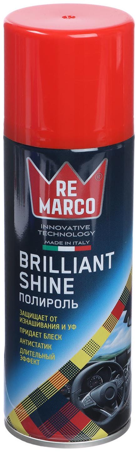 Полироль пластика RE MARCO BRILLIANT SHINE, Perf. 212, аэрозоль, 200 мл