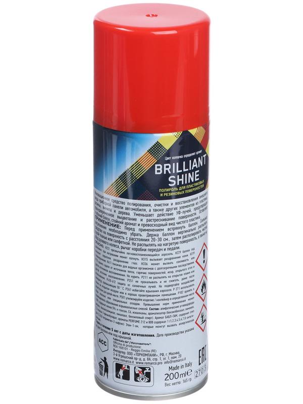 Полироль пластика RE MARCO BRILLIANT SHINE, Perf. 212, аэрозоль, 200 мл