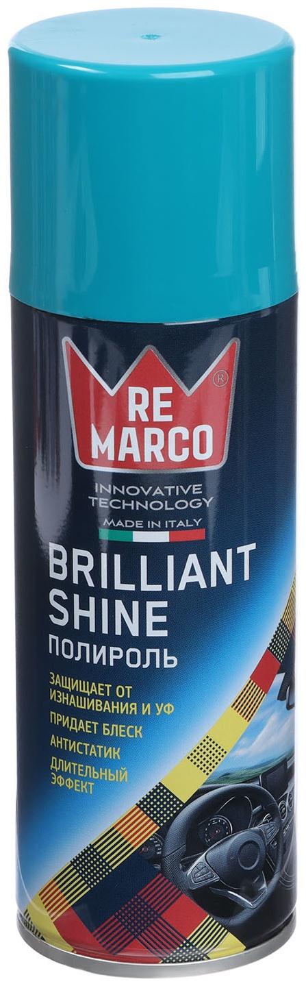 Полироль пластика RE MARCO BRILLIANT SHINE, Perf. 808, аэрозоль, 200 мл