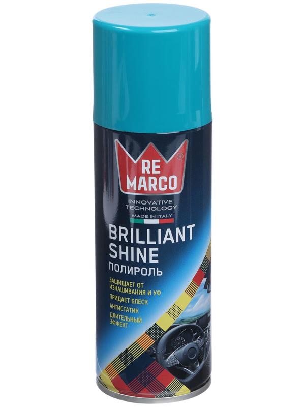 Полироль пластика RE MARCO BRILLIANT SHINE, Perf. 808, аэрозоль, 200 мл