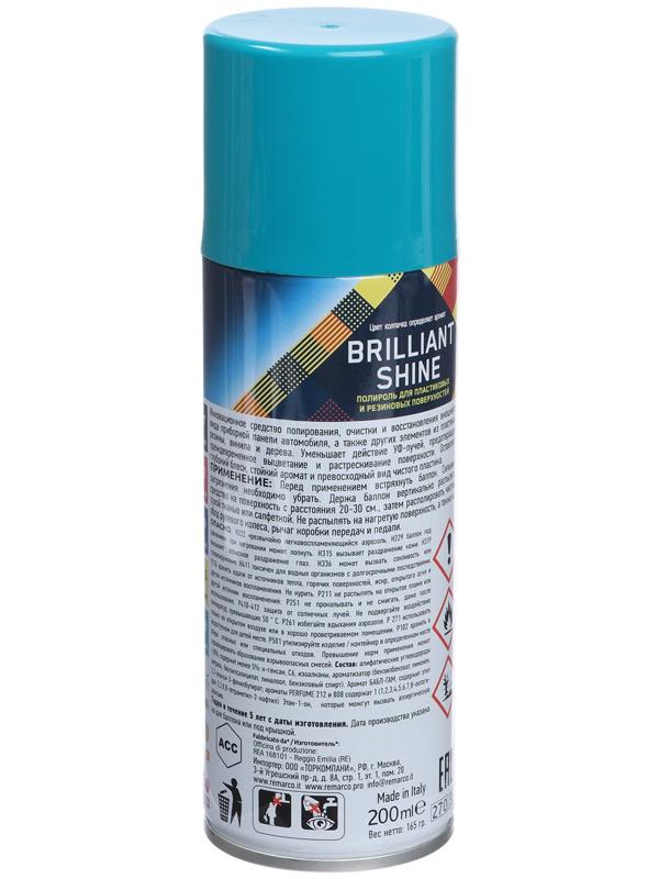 Полироль пластика RE MARCO BRILLIANT SHINE, Perf. 808, аэрозоль, 200 мл