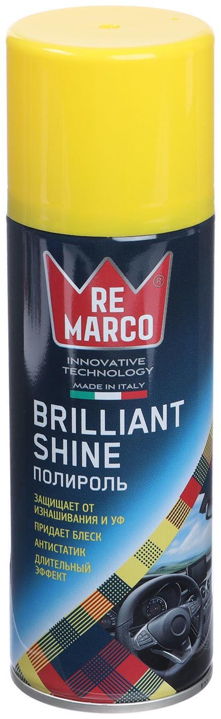 Полироль пластика RE MARCO BRILLIANT SHINE, Perf. №5, аэрозоль, 200 мл