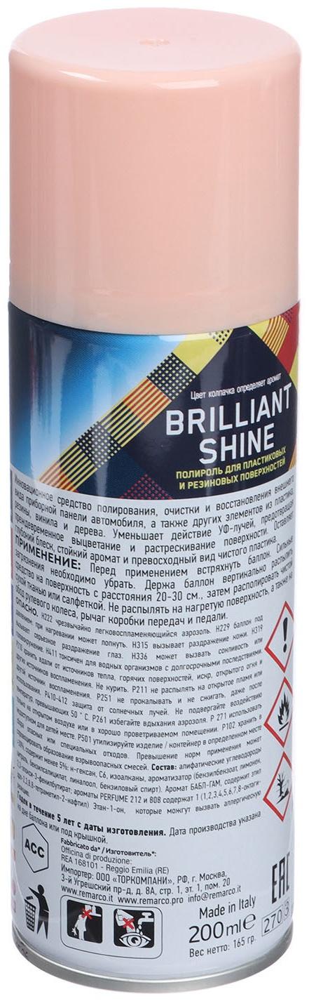 Полироль пластика RE MARCO BRILLIANT SHINE, Персик, аэрозоль, 200 мл