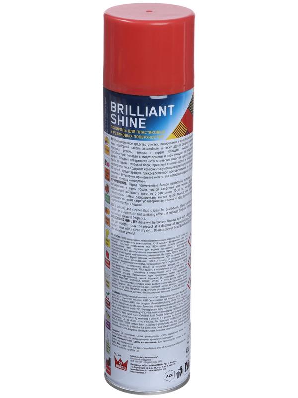 Полироль пластика RE MARCO BRILLIANT SHINE, Red Fruit, аэрозоль, 400 мл