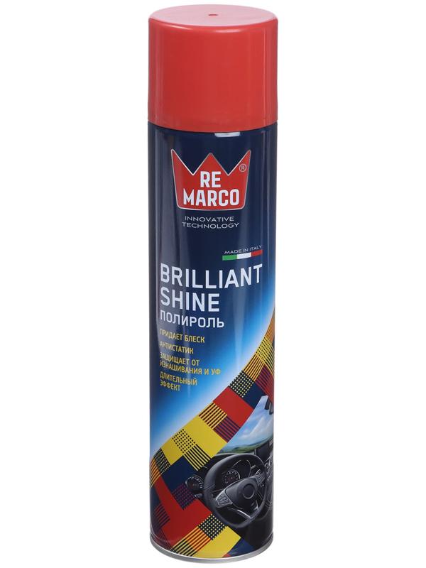 Полироль пластика RE MARCO BRILLIANT SHINE, Red Fruit, аэрозоль, 400 мл