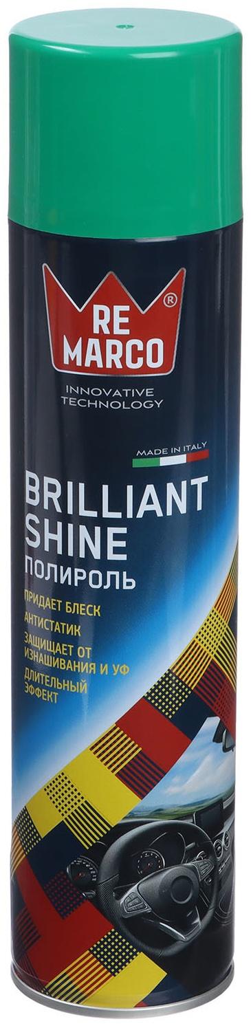 Полироль пластика RE MARCO BRILLIANT SHINE, Арбуз, аэрозоль, 400 мл