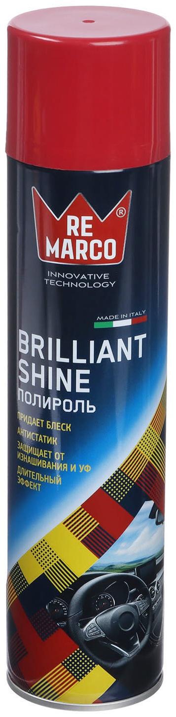 Полироль пластика RE MARCO BRILLIANT SHINE, Вишня,  аэрозоль, 400 мл