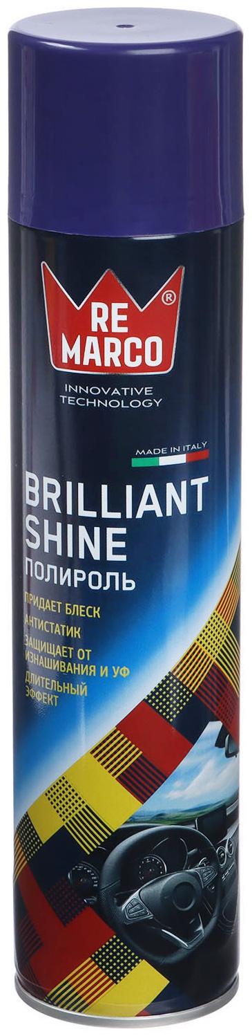 Полироль пластика RE MARCO BRILLIANT SHINE, Мускат, аэрозоль, 400 мл