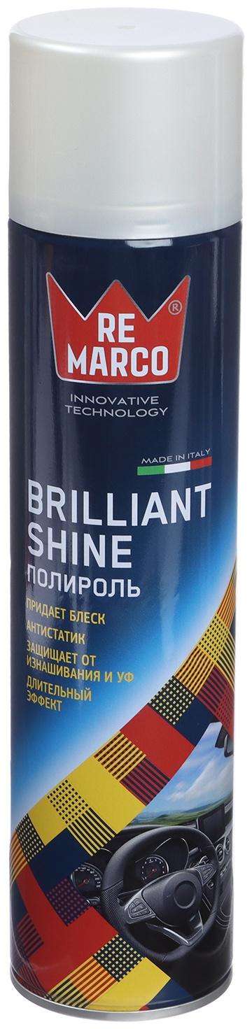 Полироль пластика RE MARCO BRILLIANT SHINE, Французский парфюм, аэрозоль, 400 мл
