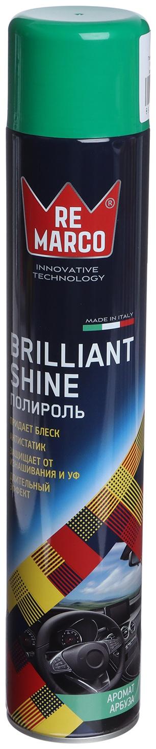 Полироль пластика RE MARCO BRILLIANT SHINE, Арбуз, аэрозоль, 750 мл