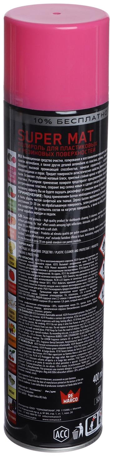 Полироль пластика RE MARCO SUPER MAT, Bubble Gum, матовый, аэрозоль, 400 мл