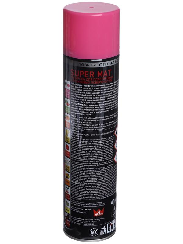 Полироль пластика RE MARCO SUPER MAT, Bubble Gum, матовый, аэрозоль, 400 мл