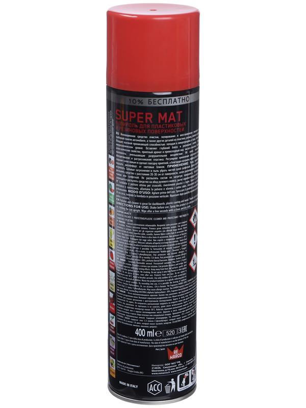 Полироль пластика RE MARCO SUPER MAT, Red Fruit, матовый, аэрозоль,  400 мл