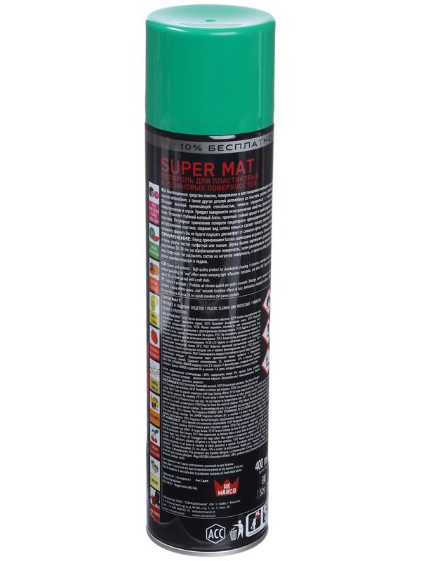 Полироль пластика RE MARCO SUPER MAT, Арбуз, матовый, аэрозоль, 400 мл
