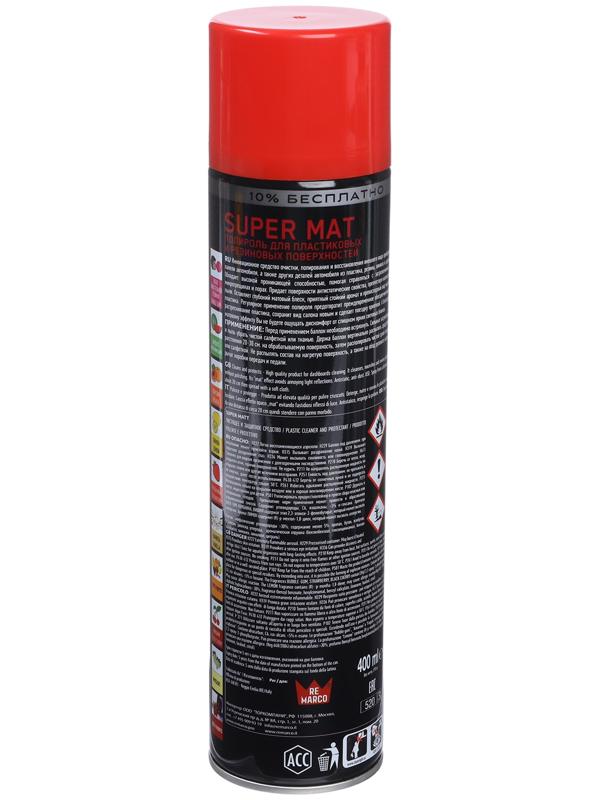 Полироль пластика RE MARCO SUPER MAT, Клубника, матовый, аэрозоль, 400 мл