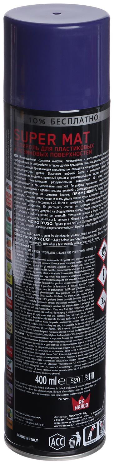 Полироль пластика RE MARCO SUPER MAT, Мускат, матовый, аэрозоль, 400 мл