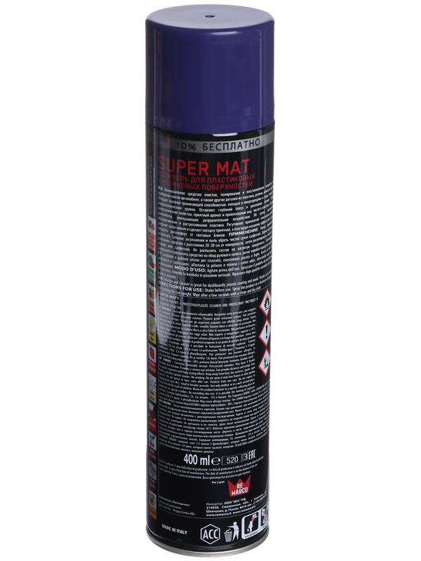 Полироль пластика RE MARCO SUPER MAT, Мускат, матовый, аэрозоль, 400 мл