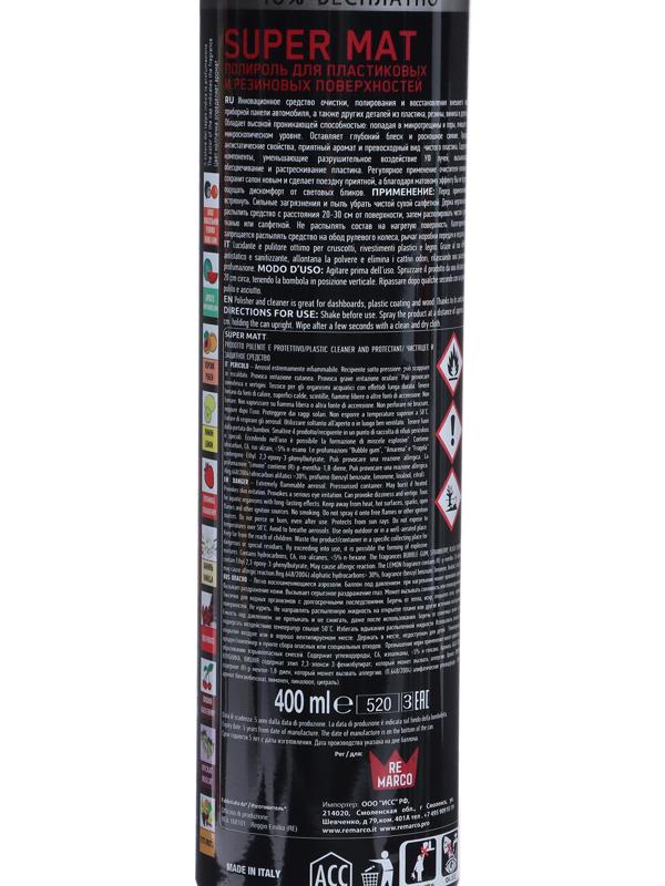 Полироль пластика RE MARCO SUPER MAT, Мускат, матовый, аэрозоль, 400 мл