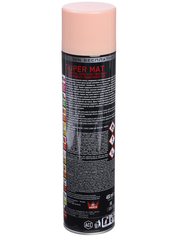 Полироль пластика RE MARCO SUPER MAT, Персик, матовый, аэрозоль, 400 мл