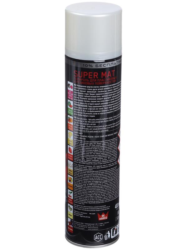 Полироль пластика RE MARCO SUPER MAT, Французский парфюм, матовый, аэрозоль, 400 мл