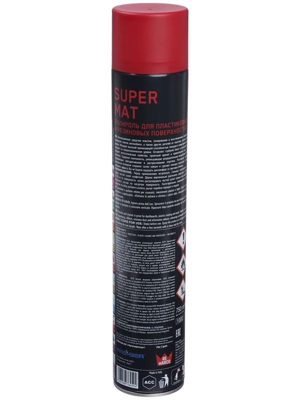 Полироль пластика RE MARCO SUPER MAT, Вишня, матовый, аэрозоль, 750 мл