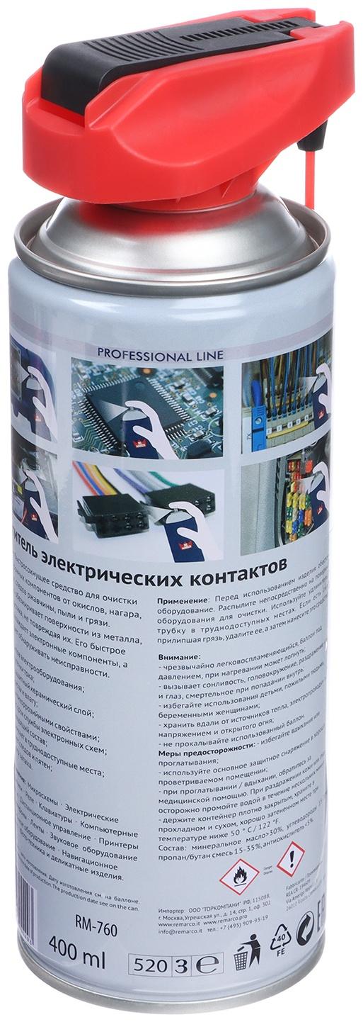 Очиститель электронных контактов и микросхем RE MARCO, аэрозоль, 400 мл