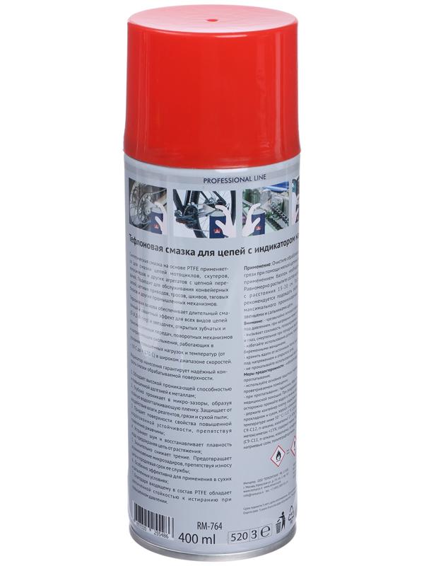 Смазка для цепей RE MARCO с PTFE, индикатор нанесения, аэрозоль, 400 мл