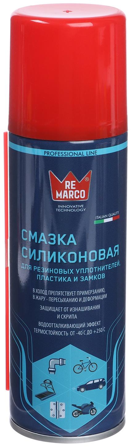 Смазка силиконовая RE MARCO, аэрозоль, 200 мл