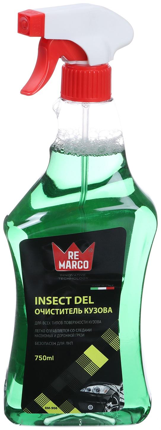 Очиститель кузова RE MARCO 