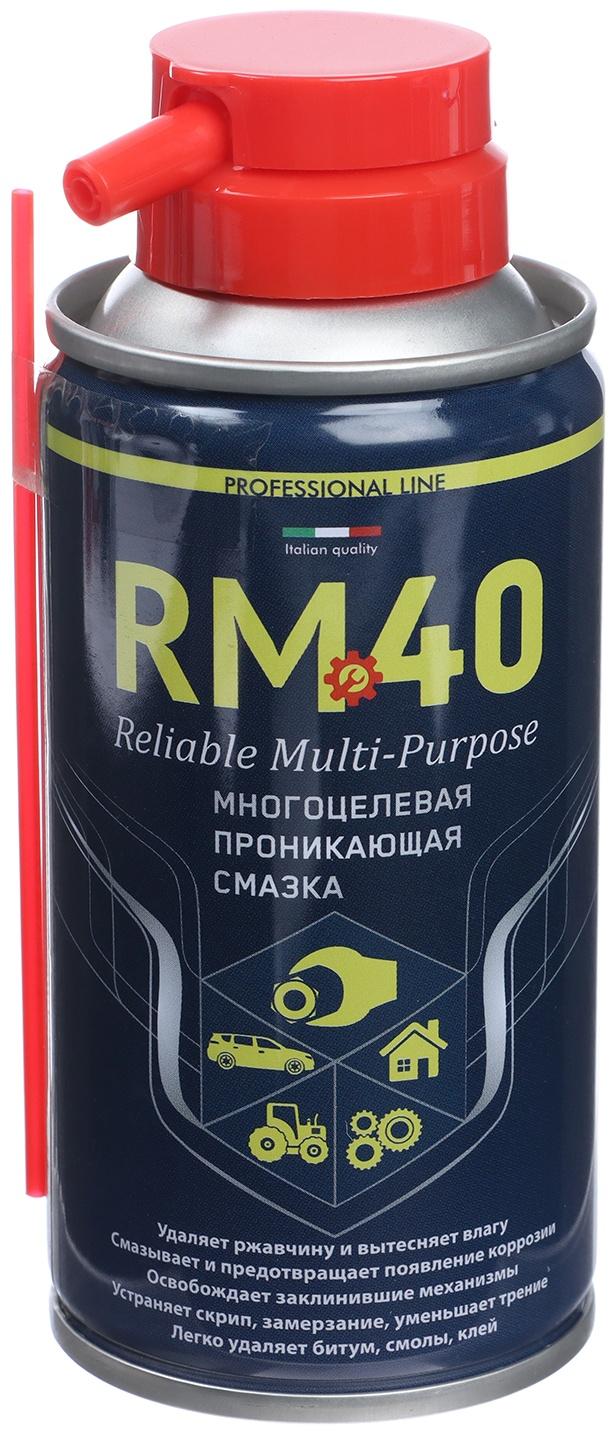 Смазка многоцелевая RM-40, проникающая, аэрозоль, 100 мл